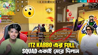গ্রান্ডমাস্টার Top 1 লবিতে একই ম্যাচে বাংলাদেশের ৫ V ব্যাজ ইউটিউবার পড়লো 😱
