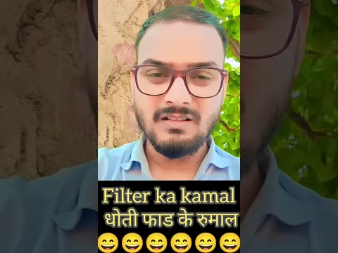 हंसना  मना है  #funny #comedy #bhojpuri  #trend #tiktok #viral #shorts #short #dance #video part 445
