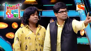 Maharashtrachi HasyaJatra - महाराष्ट्राची हास्यजत्रा - Ep 339