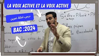 Bac 2024 : La voix active et la voix passive بأسهل طريقة ممكنة