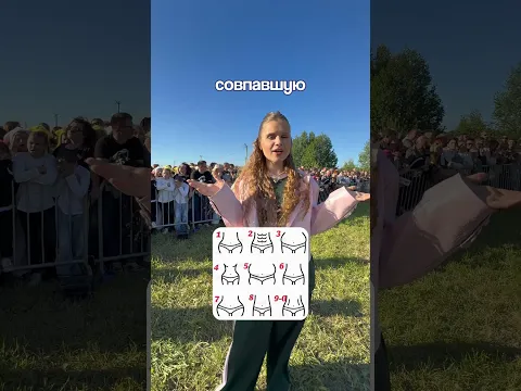 Пиши номерок в комментариях!🙌🏻
