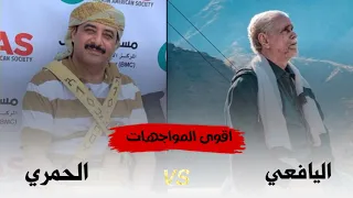اقوى المواجهات بين الشاعر ابو هند الحمري والشاعر ثابت عوض