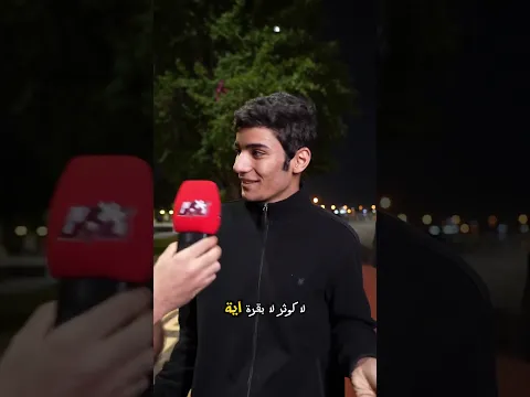السوره التي يبكي الشيطان عند سماعها!!#اياد_الربيعي