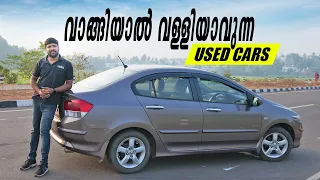 Do Not Buy These Used Cars | വാങ്ങിയാൽ വള്ളിയാവുന്ന വണ്ടികൾ | Vandipranthan