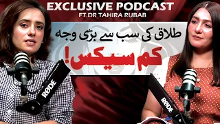 Lack of Intimacy :The biggest reason for divorce | Exclusive Podcast ft. Tahira Rubab | Aik Podcast