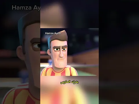 مبارة بين الفريق الاحمر والازرق ولكن... 🙀🙀#cartoon #anime #animation