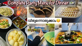 ഒറ്റക്കാണെങ്കിലും ഇതൊക്കെReadyആക്കാം🍲|Party Menu Ideas|Party Vlog|Pudding|Kabab|Yogurt Chicken|Vlog