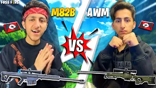 Awm Vs M82b (Red Custom Room) Best Clash Squad Battle | My Brother Is Awm King ? - Garena Free Fire