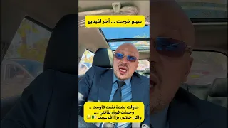 27 مارس، 2026