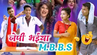 Jp Bhaiya M.B.B.S. | Jp Yadav Comedy | The Jp Yadav Show