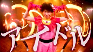 The Oﬃcial Otaku Danced "IDOL"! | YOASOBI × Oshi no Ko