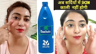 सर्दियों में नारियल का तेल उठते ही लगाती हूं फेशियल से भी ज्यादा निखार आता 🙈 glowing skin massage