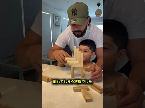 重力に挑んだお父さん 🧱✨