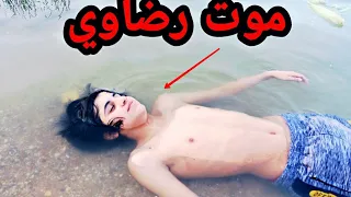 فلم الندم//فلم هادف شوفو شصار... #يوميات _رضاوي