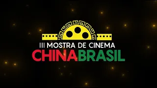 III Mostra de Cinema China Brasil