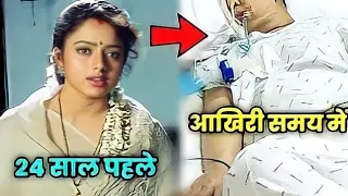 21 साल पहले सूर्यवंशम फिल्म में काम करके प्रसिद्धि हासिल करने वाले ये कलाकार आज दिखते हैं कुछ ऐसे |
