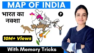 MAP OF INDIA (भारत का नक्शा ) | India Map 2026 | Indian Geography by Richa Ma'am