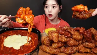 SUB)신전떡볶이 허니콤보 꿀조합 먹방🍗 치즈추가 교촌순살 레드순살까지 치킨 리얼사운드 Cheese Tteokbokki Chicken Mukbang Asmr