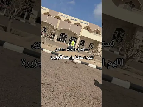 سافر وعش احلى ايامك