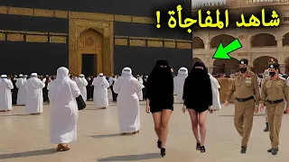 لحظات لا يصدقها عقل حدثت أمام الكعبة اليوم وصورها الحجاج بهواتفهم بالصدفة! في الحرم المكي!!😱