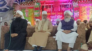 Live ♦️Paigame Ashrafi Conference Allama Shakir Ali Noori Sahab Wa Sayyed Aminul Qadri Sahab