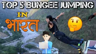Top 5 bungee jumping places in India #rageneration