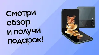 Новая жизнь начинается с Galaxy! Участвуйте в розыгрыше и получите шанс выиграть Galaxy Tab A8!