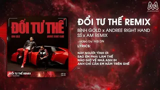 ĐỔI TƯ THẾ REMIX- DONALD GOLD x ANDREE |SS x AM REMIX- NÀY NGƯỜI TÌNH YÊU ƠI EM SAO PHẢI LÀM NHƯ THẾ