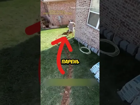 СДЕЛАЛ ОКОЛО ДОМА НЕЧТО НЕВЕРОЯТНОЕ 🤯🔥@AmericanHardscaper  🔥 #shorts #tiktok #рек  #ремонт #стройка