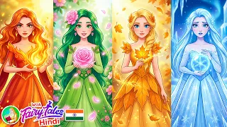दुनिया पर राज करने वाली 4 परियों की पौराणिक कथा...