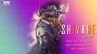 Shivare | shiv mahadeva | Dhriti,Rahul | Sumit,Shirshendu | ss music studio