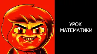Хорошая шутка