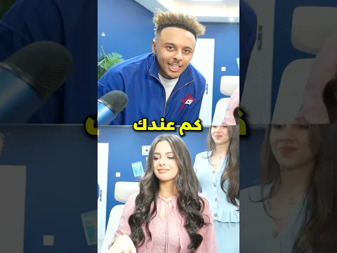 كم تتوقعون ؟ 🤔