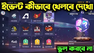 Pick & Win এর সঠিক উত্তর দেখে নাও || Free fire pick and winning event || _-free fire new event
