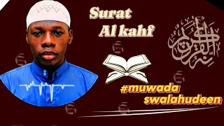 Soft Qur'an recitation in Surat Al Kahf (#muwadaswalahudeen)