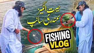Mufti Tariq Masood Fishing Vlog ( Catching Sea Snake ) Part 01