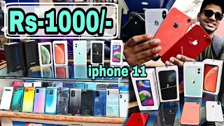 Mobile market in Hyderabad | iphone | Rs-1000 😱🔥| Second hand Mobile | Mushitube lifestyle