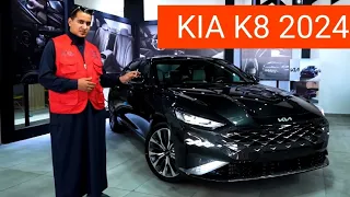 مراجعة كيا K8 الجديدة كليا | KIA K8 2024