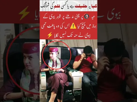 Wife bless of God #song #love #pakarmy #hajj #military #aeroplane #couple #wife #music