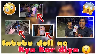 🫨 Labubu डॉल ने क्या कर दिया 😲 || Labubu Doll Ne Kya Kar Diya 😭 || Don't Purchase Labubu Doll 