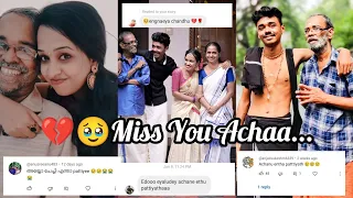 അച്ഛൻ ഇനി ഇല്ല🥹💔 അച്ഛന് സംഭവിച്ചത്🥲
