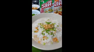 ข้าวต้มหมูโบราณ