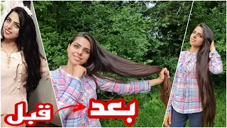 ماهو سر طول شعري ،كيف عالجت توقف طوله واحتراقه بسبب الصبغ والميش،شامبو الاطفال❌