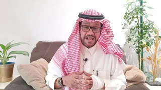 302- قصة سر العروس قبل عقد القران