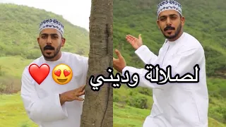 لصلالة وديني لصلالة وديني اغنيه باكو حصرياً 2022 😍❤️ #مشاهير_عمان