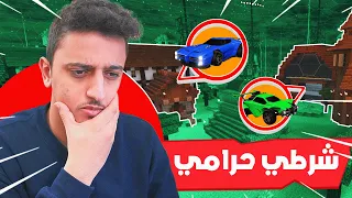 ماين كرفت في روكيت ليق (شرطي حرامي🤫🔥)| Rocket League