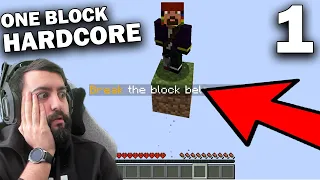ONE BLOCK HARDCORE! УМРЕМ ЛИ ВСИЧКО СВЪРШВА! e1