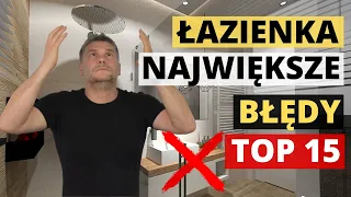 ❌BŁĘDY W ŁAZIENCE. JAK URZĄDZIĆ ŁAZIENKĘ. BŁĘDY W URZĄDZANIU ŁAZIENKI I WNĘTRZ. TOP 15