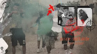 P I R A T E بايرت - Free Style FT ZALA زلة  (Music Trap Album)