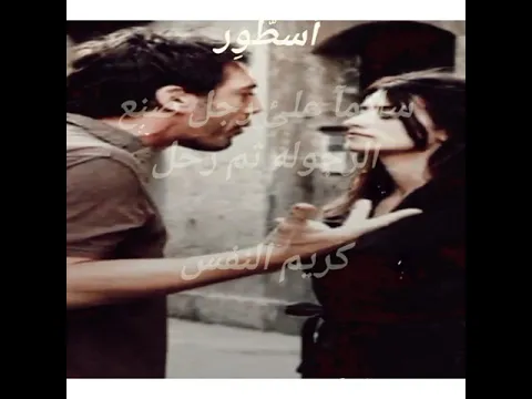 يوماً ما ستحدثني ولن استطيع الرد عليك .. حينها إعتني بنفسك جيدا . .!باي القناه مغلقه 🚶‍♂️🚶‍♂️